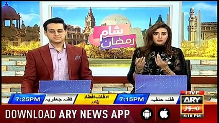 Sham-a-Ramzan with Shafaat Ali and Madiha Naqvi - 24th May 2019
