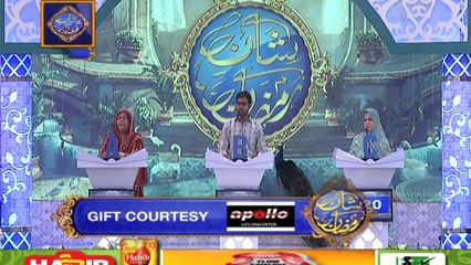 Shan e Iftar - Shan e ilm - 24th May 2019