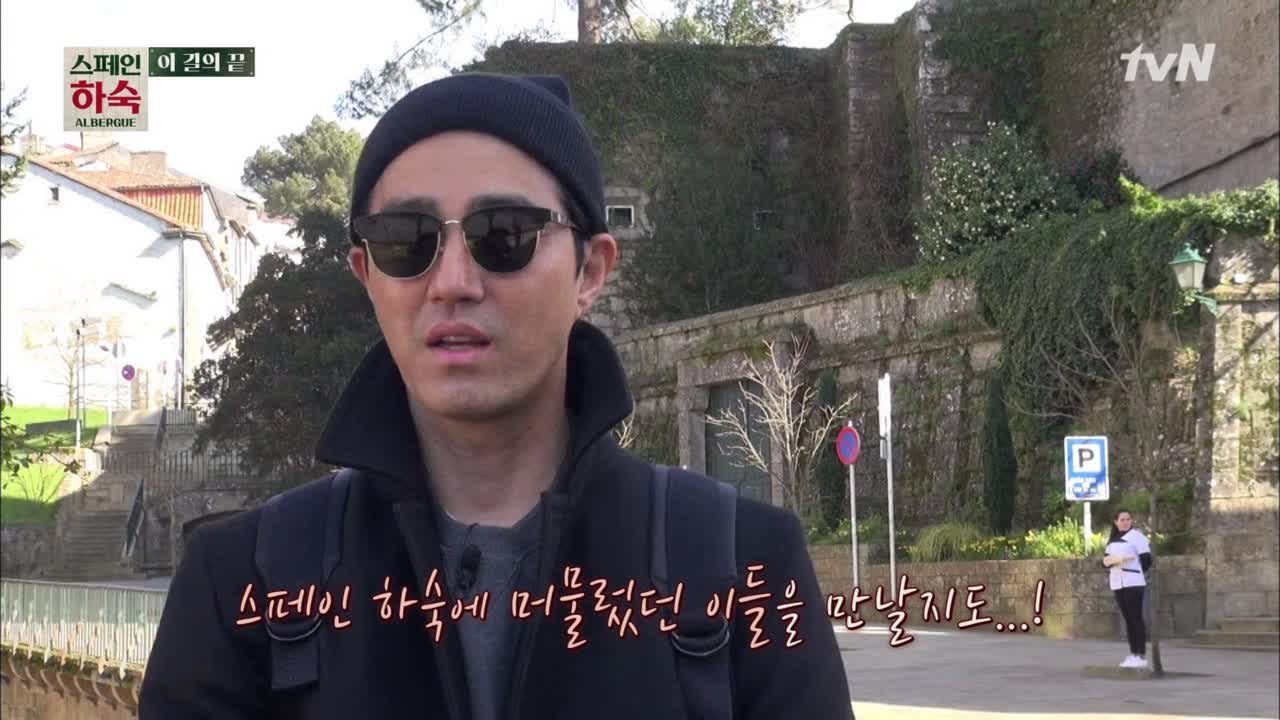 차배진의 아쉬운 발걸음. 하숙집 아디오스!