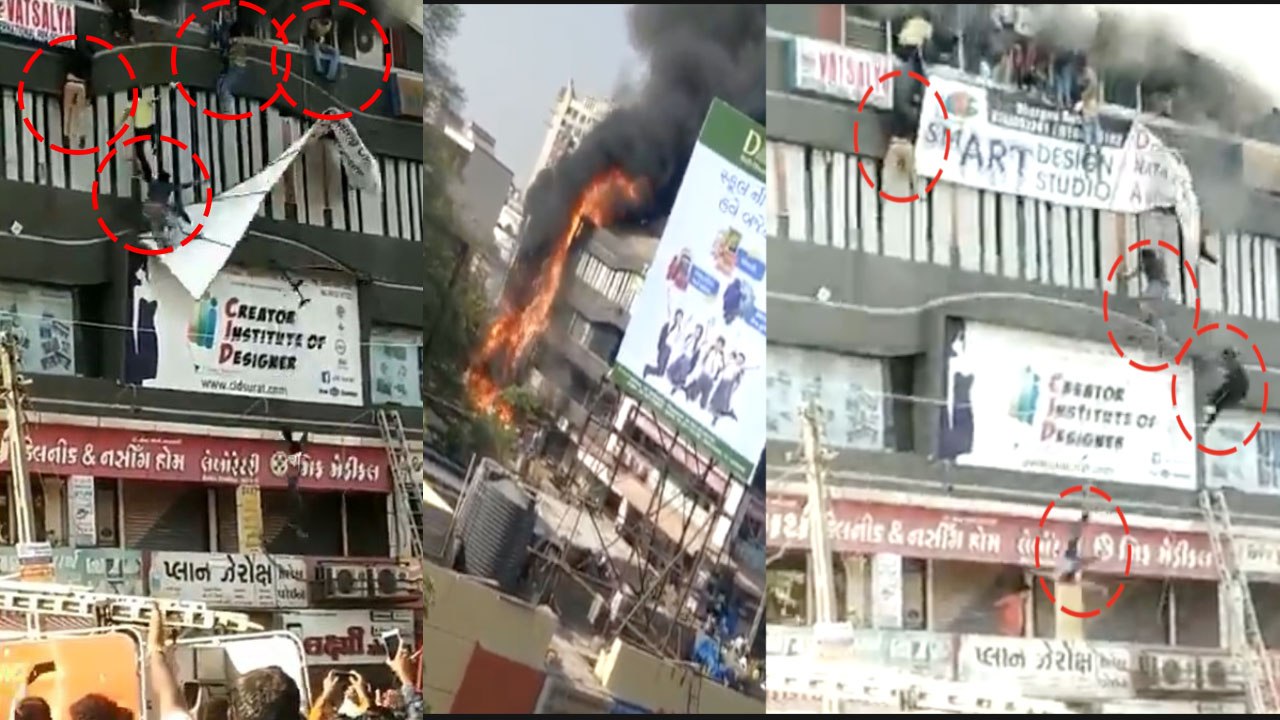 Surat के Takshshila Complex में भीषण Fire, बिल्डिंग से कूदे Students देखें Video | वनइंडिया हिंदी