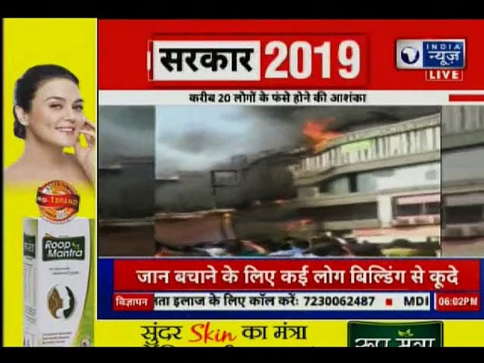 Surat Commercial Building, 18 students killed in fire at Takshila complex in Surat