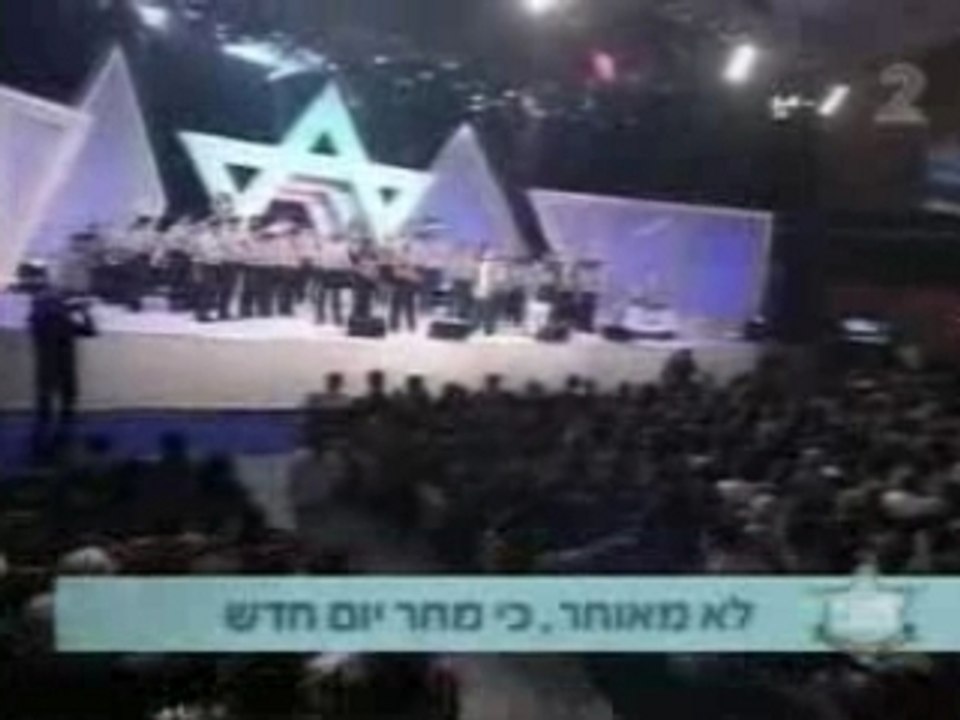 Subliminal And The Shadow - Afred Meshol Hatzmahut 55