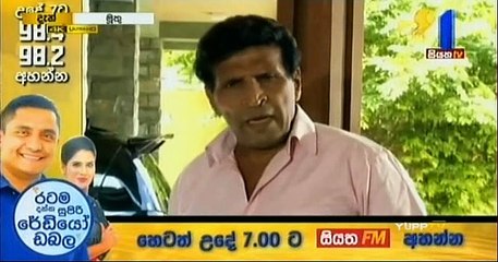 Muthu Sinhala Teledrama - 37 - 24th May 2019