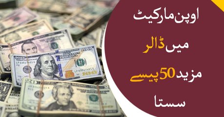US dollar price decreases by Rs0.05 in interbank market