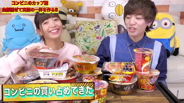 【新商品】コンビニのラーメンを大量爆買い!!全種類混ぜて闇ラーメン作ってみた結果…！！