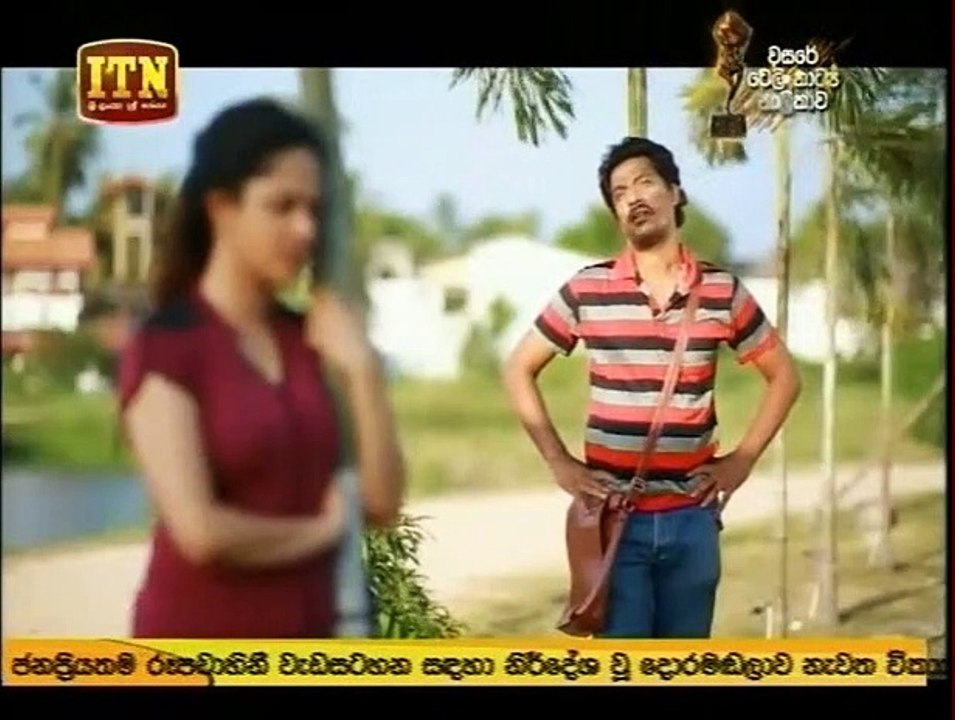 Sanda Hangila Teledrama - END - 101 - 24th May 2019