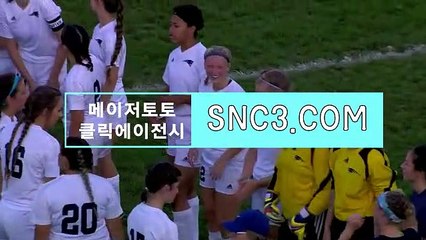 스코어존【ＳＮＣ３。ＣＯＭ】클릭에이전시 KNG245.com