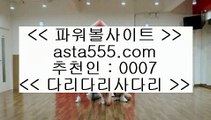 슬롯머신노하우  ‍✈️  온라인토토 + hasjinju.com + 온라인토토  ‍✈️  슬롯머신노하우