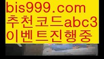 【프로토토토】【❎첫충,매충10%❎】스포츠토토-ಞ{{bis999.com}}[추천인 abc3]와이트토토ఈ 레알마드리드 ఋ 해외합법배팅ౡ 해외사이트첫충【프로토토토】【❎첫충,매충10%❎】