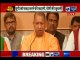CM Yogi Adityanath Press Conference, यूपी को फतह करने की कहानी, योगी की ज़ुबानी