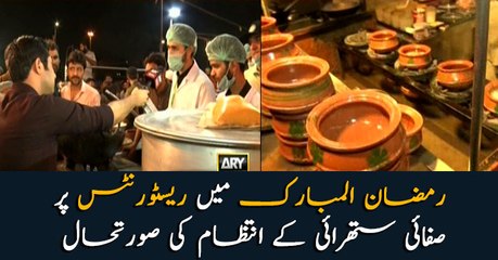 Cleanliness at restaurants and fast food joints during Ramazan