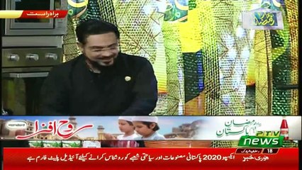 Hamara Ramazan – 24th May 2019