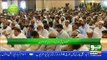 Paigham-e-Insaniyat - 24th May 2019