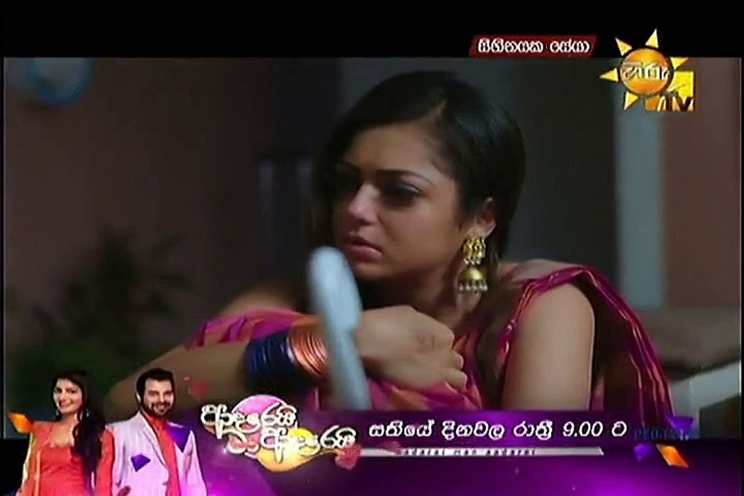 Sihinayaka Seya  Episode 68