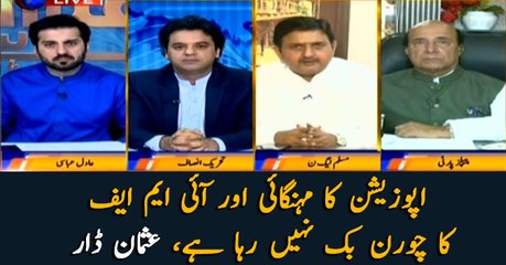 Opposition has failed to sell IMF and inflation as issues to the public: Usman Dar