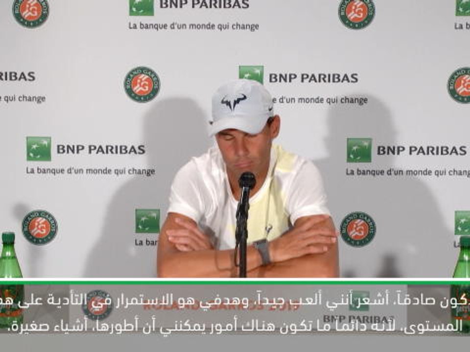 تنس: بطولة فرنسا المفتوحة: أعلم أنني ألعب جيداً- نادال عن دفاعه عن لقب بطولة فرنسا المفتوحة