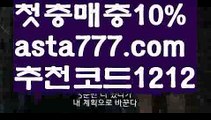 【원커넥트】【✅첫충,매충10%✅】11벳카지노【asta777.com 추천인1212】11벳카지노【원커넥트】【✅첫충,매충10%✅】