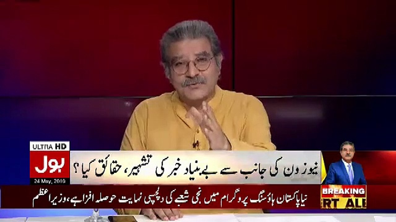 Kal Chairman NAB Ke Khilaaf Khabar Chalane Ke Lie Newsone Ko Kyun Chuna Gaya Aur Kia Hone Wala Tha.. Sami Ibrahim Telling