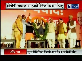 Ground Report from Surat, सीएम विजय रूपानी सूरत अग्निकांड में बोले, घायलों का मुफ्त में होगा इलाज