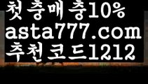 【세부워터프론트카지노후기】[[✔첫충,매충10%✔]]☯파워볼알파고프로그램【asta777.com 추천인1212】파워볼알파고프로그램✅ 파워볼 ಂ파워볼예측 ❎파워볼사다리  ಂ파워볼필승법ಂ 동행복권파워볼✅ 파워볼예측프로그램 ❇파워볼알고리즘 ಂ파워볼대여✅ 파워볼하는법 ಂ파워볼구간☯【세부워터프론트카지노후기】[[✔첫충,매충10%✔]]