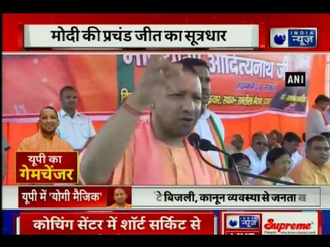 पीएम नरेंद्र मोदी की जीत में योगी आदित्यनाथ के मायने समझिए, यूपी के गेम चेंजर कैसे बने योगी?