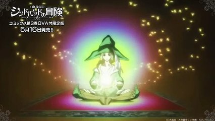 Magi: Adventure of Sinbad - OVA First Trailer