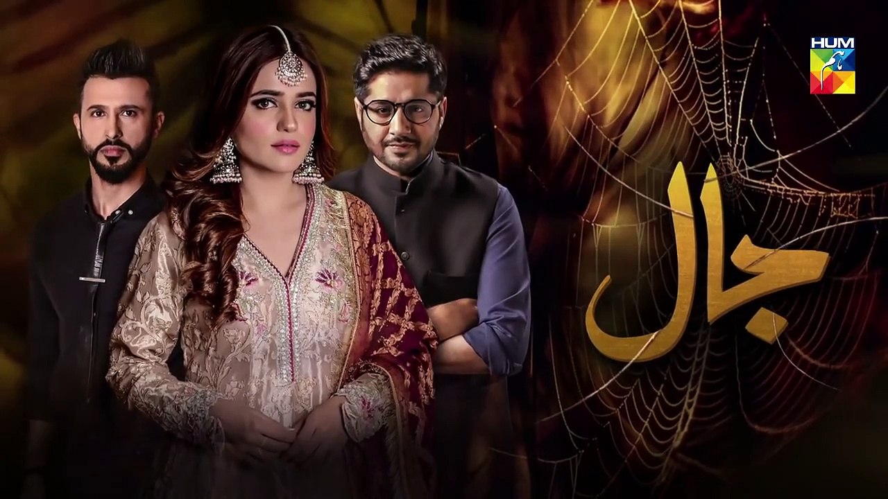 Jaal Epi 14 Promo HUM TV Drama