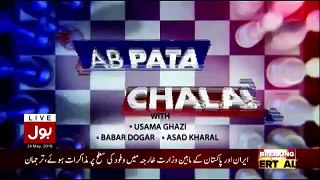 Ab Pata Chala - 24th May 2019
