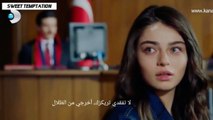 Meryem & Savaş || Meryem || They Don't See The Angel ||  مترجمة للعربية