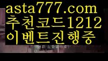 【카지노커뮤니티】[[✔첫충,매충10%✔]]온라인카지노추천【asta777.com 추천인1212】온라인카지노추천✅카지노사이트✅ 바카라사이트∬온라인카지노사이트♂온라인바카라사이트✅실시간카지노사이트♂실시간바카라사이트ᖻ 라이브카지노ᖻ 라이브바카라ᖻ【카지노커뮤니티】[[✔첫충,매충10%✔]]