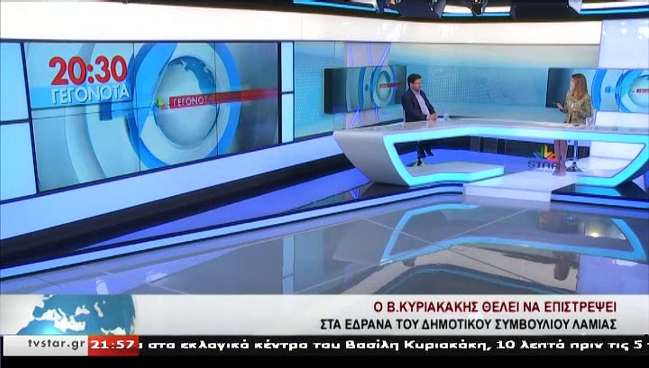 Ο υποψήφιος δήμαρχος Λαμιέων Β.ΚΥΡΙΑΚΑΚΗΣ, στο...