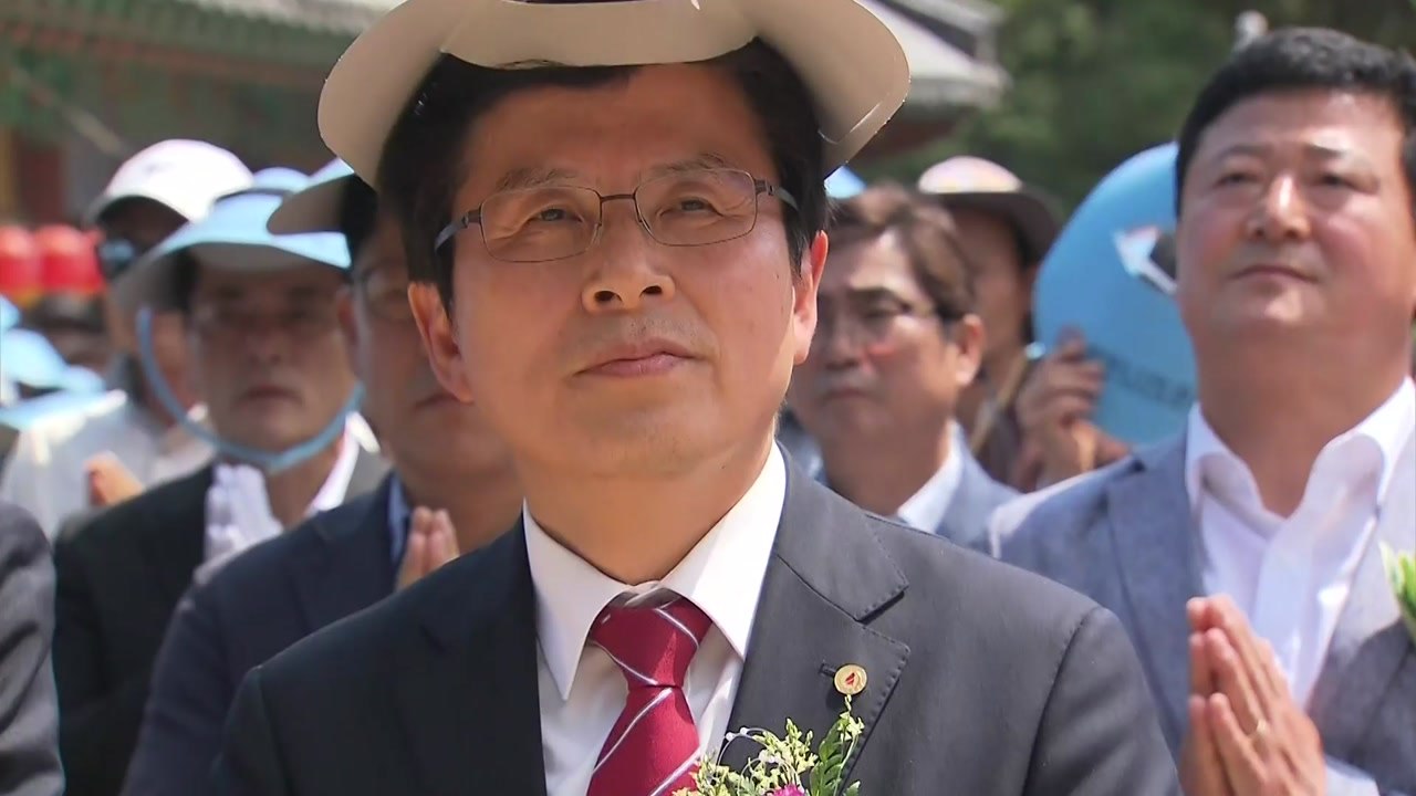 황교안, 3주 장외 투쟁 종료...환호·외면 엇갈린 평가 / YTN