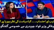 Are NAB and accountability being politicized? Exclusive discussion with Fawad Chaudhry