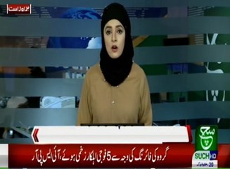 Bulletin 09 PM 26 May 2019 Such tv