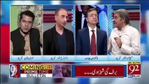 Hame Apne Institutions Ke Sath Khare Hona Hain Lekin PPP Aur PMLN Nahi Khari Horahi.. Imran Khan To Sami Ibrahim