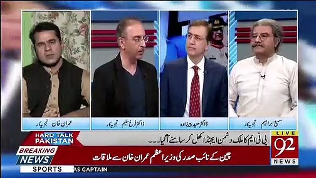 Kia Hybrid Warfare Hamari Tamam Tar Koshishon Ke Bawajood Kamyaab Horahi Hai.. Farrukh Saleem Response