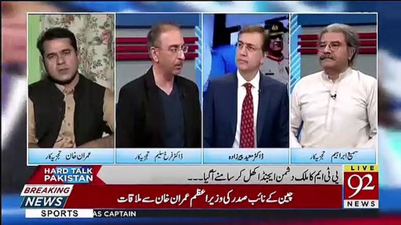Kia Hybrid Warfare Hamari Tamam Tar Koshishon Ke Bawajood Kamyaab Horahi Hai.. Farrukh Saleem Response