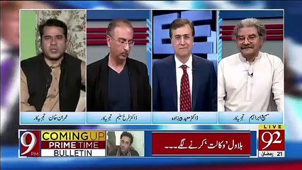 Modi Ka Faida Pakistan Ko Hua Hai Aur Nuqsaan India Ko Hi Hua Hai.. Imran Khan