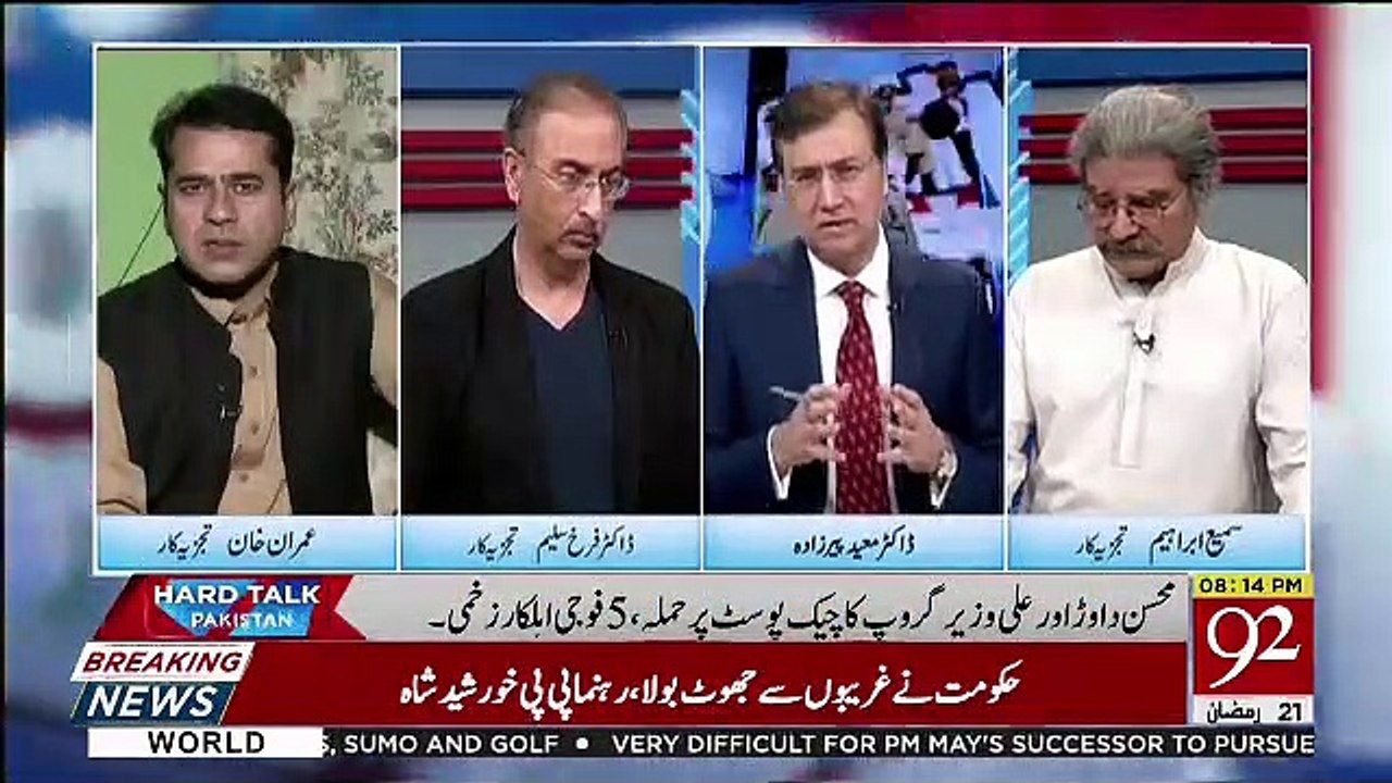 PMLN Aur PPP Ne PTM Ke Mamle Me Jo Line Li Hai Isse Unko Joote Parenge Aur Galiyan Parengi.. Imran Khan