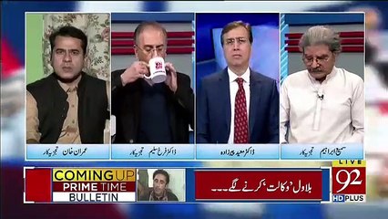 What Would Happen To Imran Khan ANd PTI's Popularity In Case Of Hard Budget.. Imran Khan Response