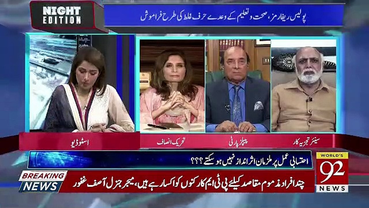 Modi Ki Fatah India Ke Gareeb Awaam Ki Shikast Hai.. Haroon Rasheed