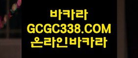 【솔레어카지노】【이정도광고하면알텐데...】 【 GCGC338.COM 】아바타배팅 COD카지노✅카지노✅ 게임사이트【이정도광고하면알텐데...】【솔레어카지노】