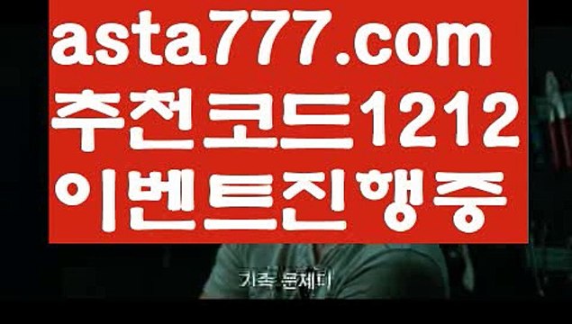 【필리핀밤문화】{{✴첫충,매충10%✴}}바카라추천【asta777.com 추천인1212】바카라추천✅카지노사이트⊥바카라사이트⊥온라인카지노사이트∬온라인바카라사이트✅실시간카지노사이트ᘭ 실시간바카라사이트ᘭ 라이브카지노ᘭ 라이브바카라ᘭ 【필리핀밤문화】{{✴첫충,매충10%✴}}