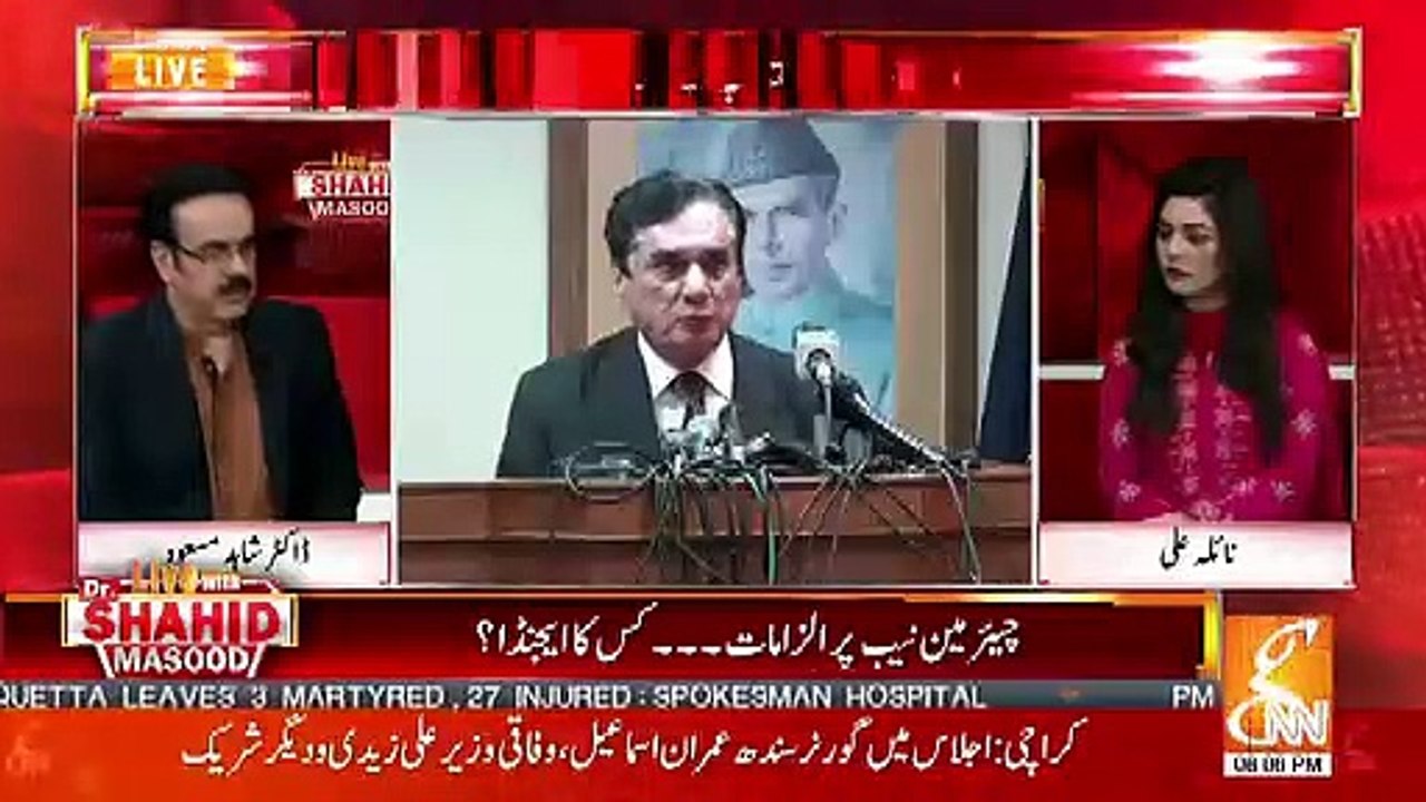 Shahid Masood Response On NAB Chairman Leak Video