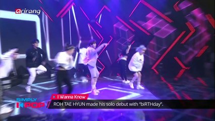[Simply K-Pop] ROH TAE HYUN(노태현) - I Wanna Know _