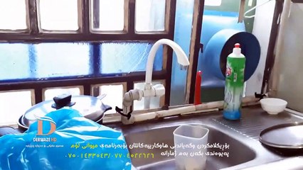 بەرنامەی میوانی تۆم ئەم بەربانگە - ڕەسوکە - ئەلقەی شازدە