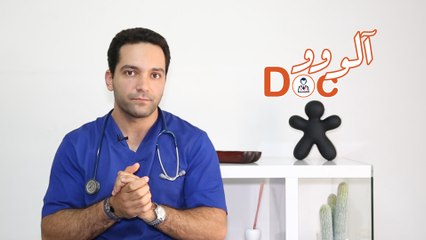 ألووو دوك 20# - الشعور بالإرهاق في رمضان