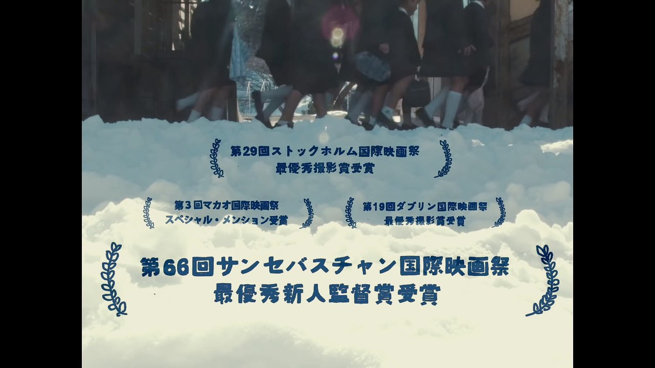 映画『僕はイエス様が嫌い』