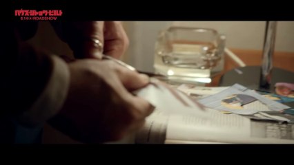 映画『ハウス・ジャック・ビルト』