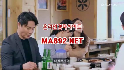 온라인경마 M A 892 점 NET